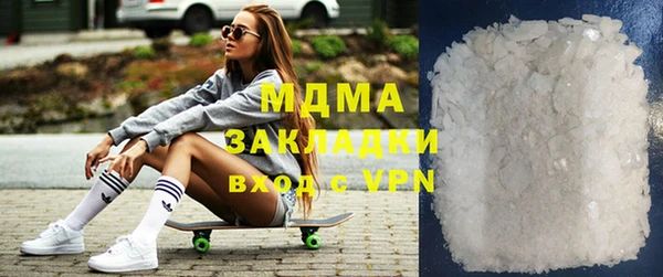 mdpv Верхний Тагил