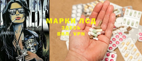 марки nbome Верхнеуральск