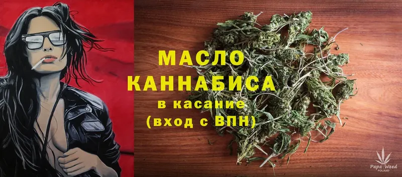 Дистиллят ТГК THC oil  Приозерск 